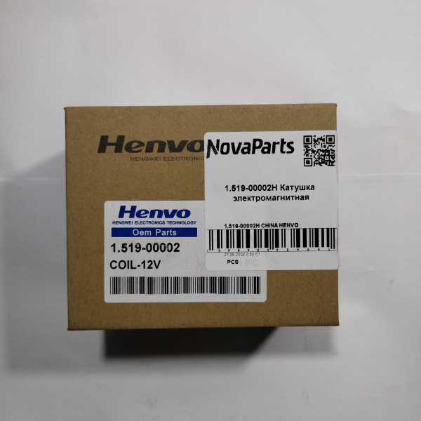 1.519-00002H CHINA HENVO (3)