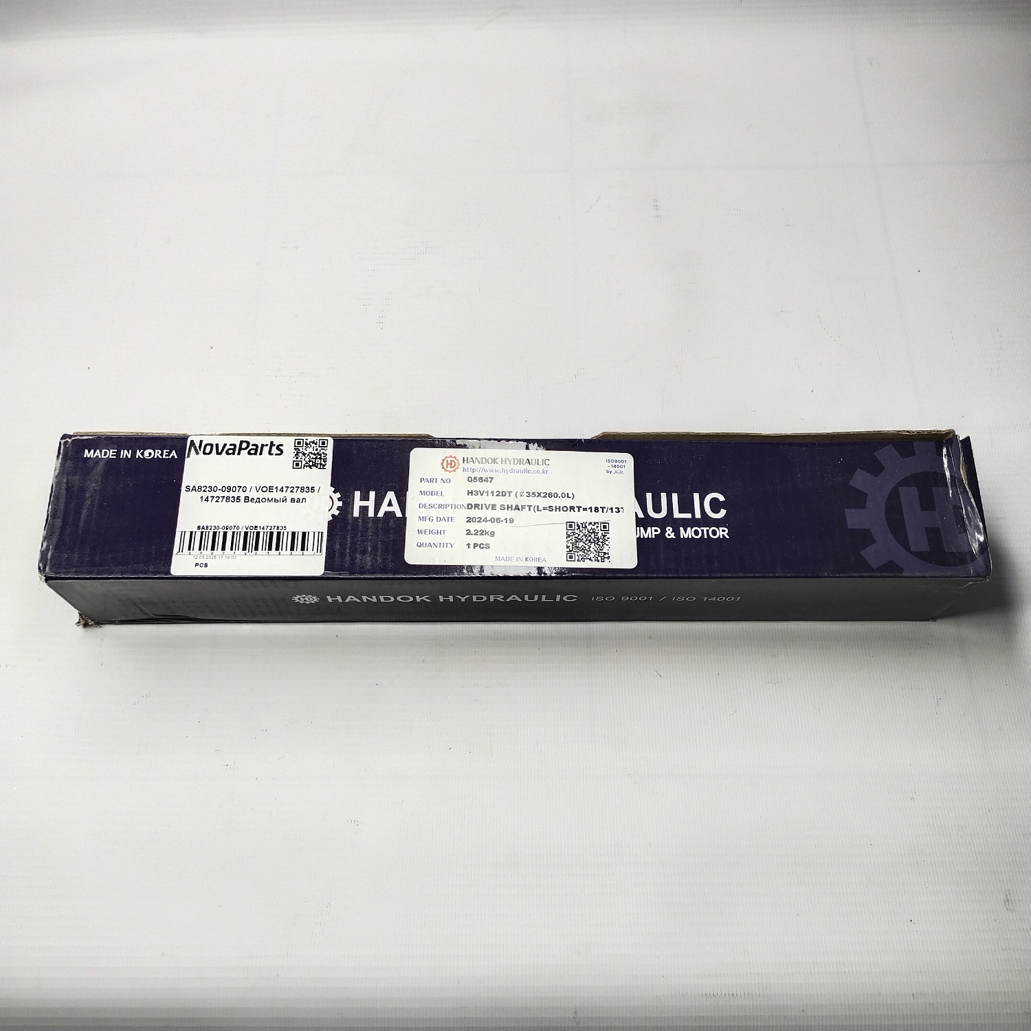 SA8230-09070  VOE14727835 (2)