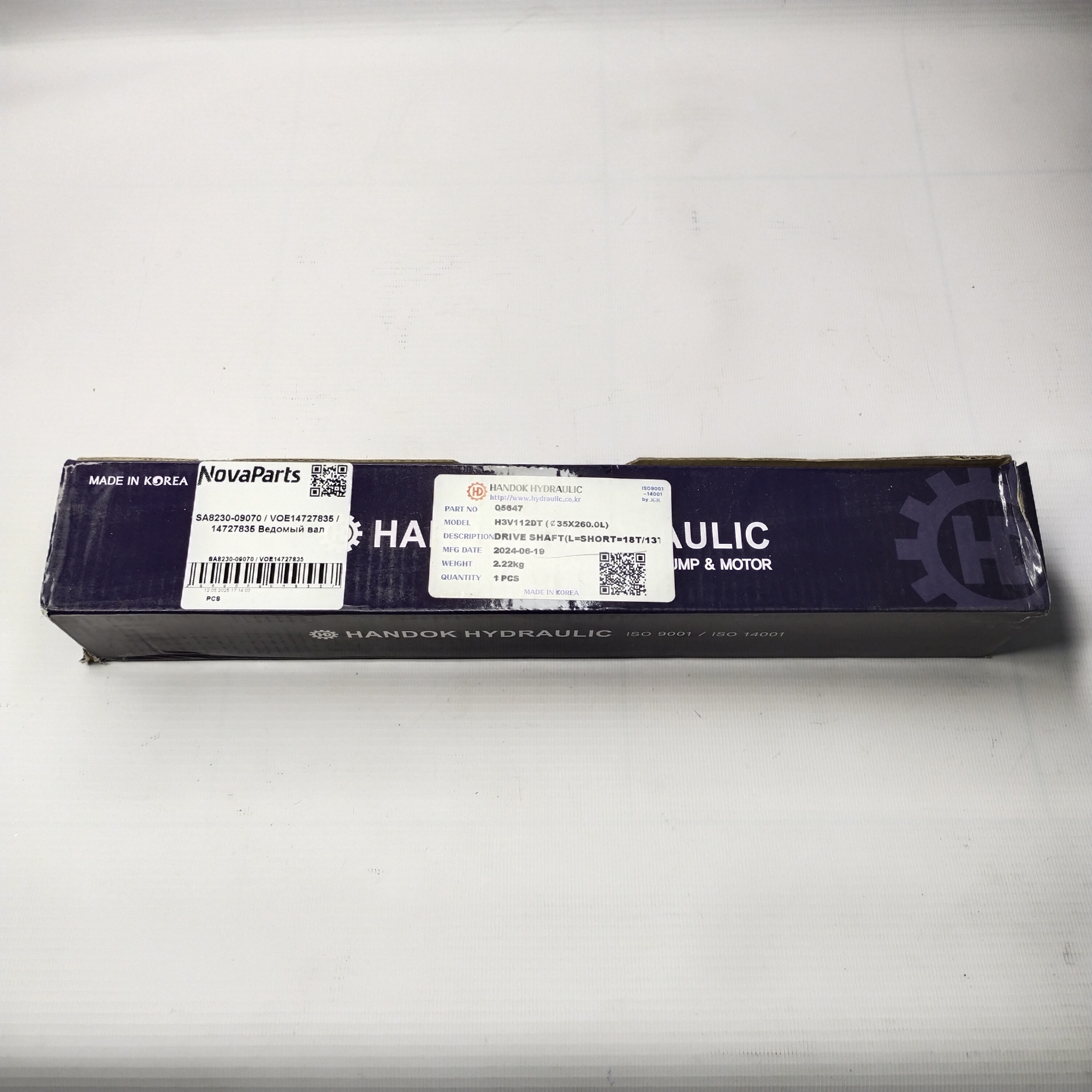 SA8230-09070  VOE14727835 (2)