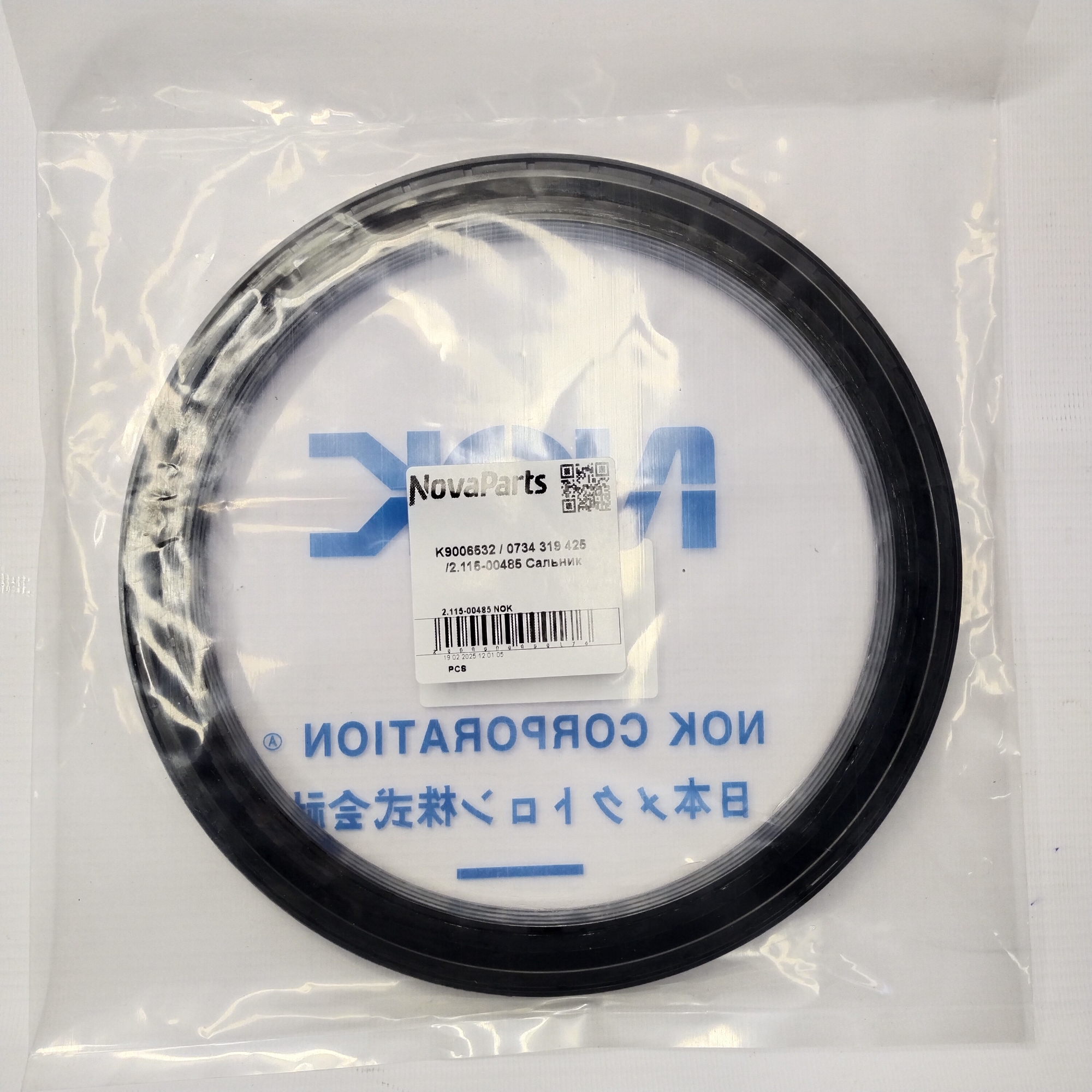 2.115-00485 NOK (2)