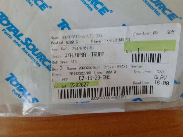 gofrirovannaya-truba-glushitelya-6701151