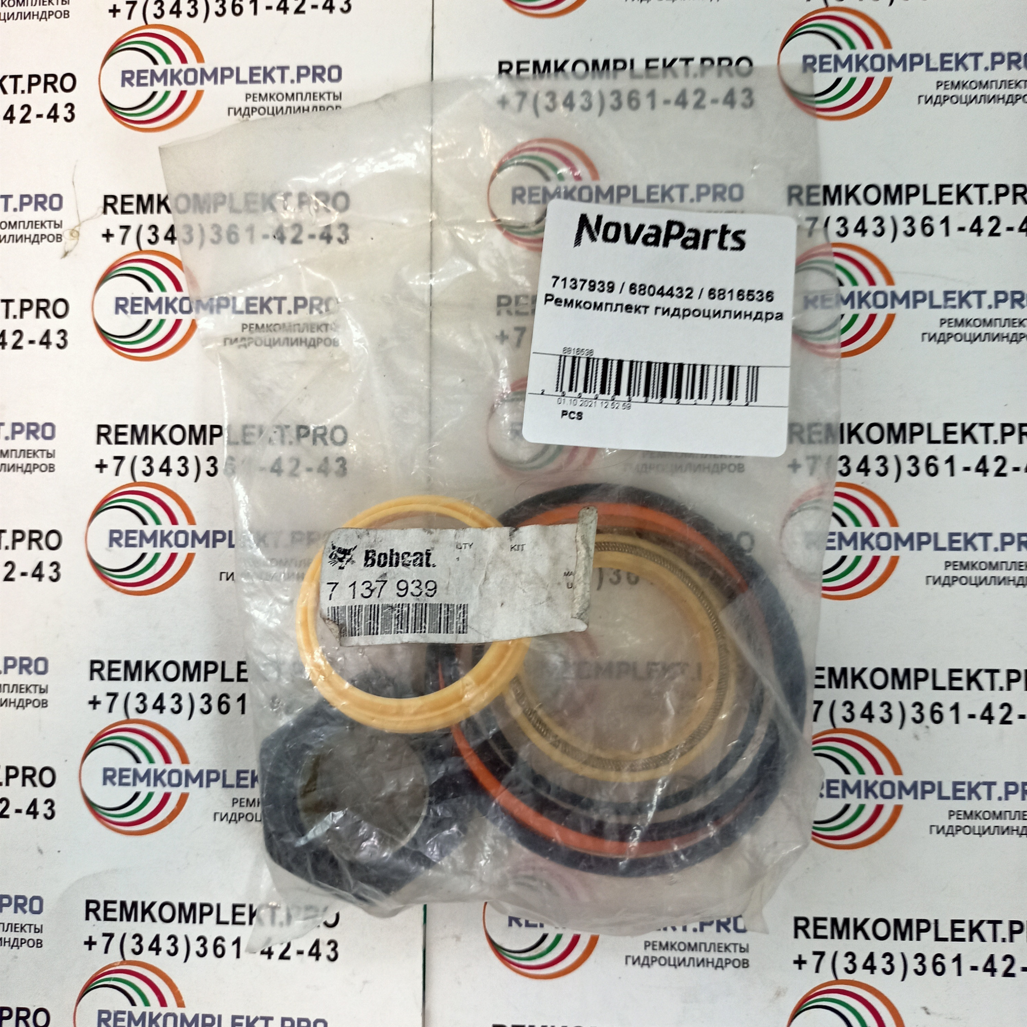 7137939-6804432-6816536-remkomplekt-gidrocilindra