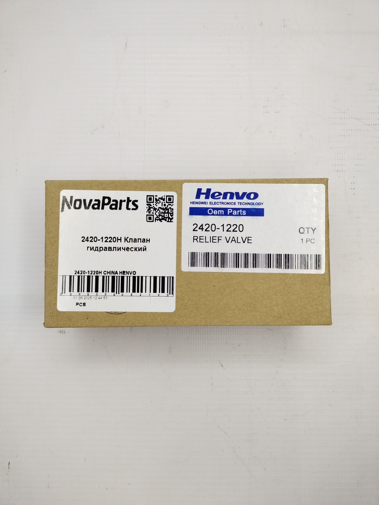 2420-1220H CHINA HENVO (2)