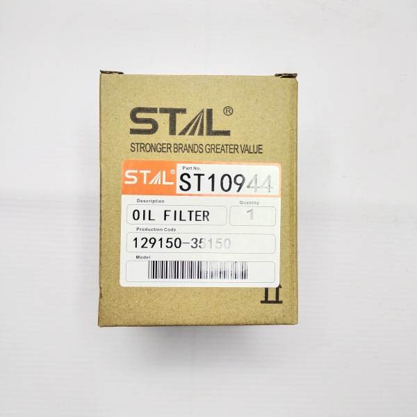 ST10944 STAL (2)