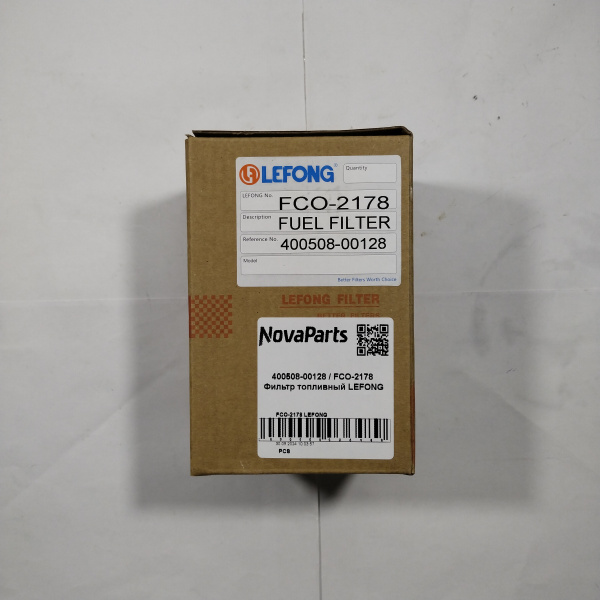 FCO-2178 LEFONG (5)