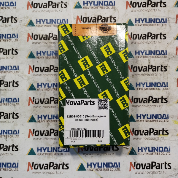 32B09-00010 (Set)