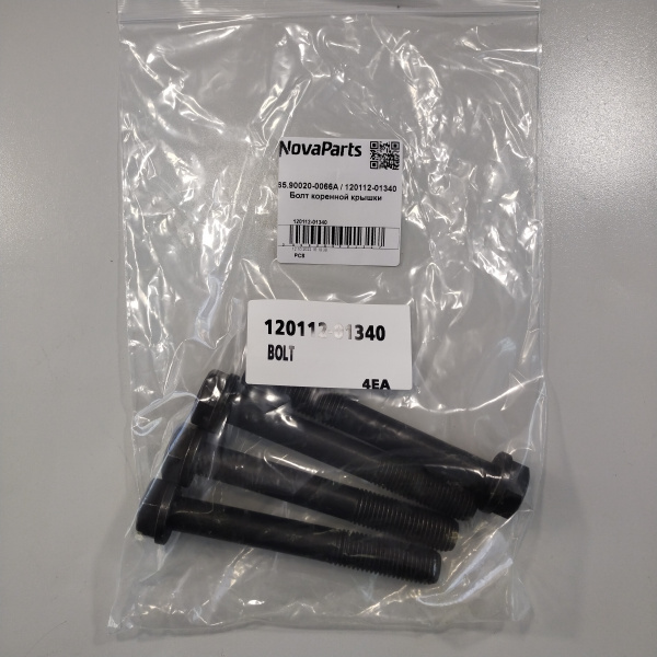 65.90020-0066A  120112-01340