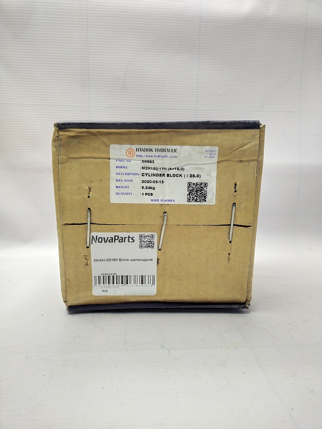 XKAH-00160 (2)