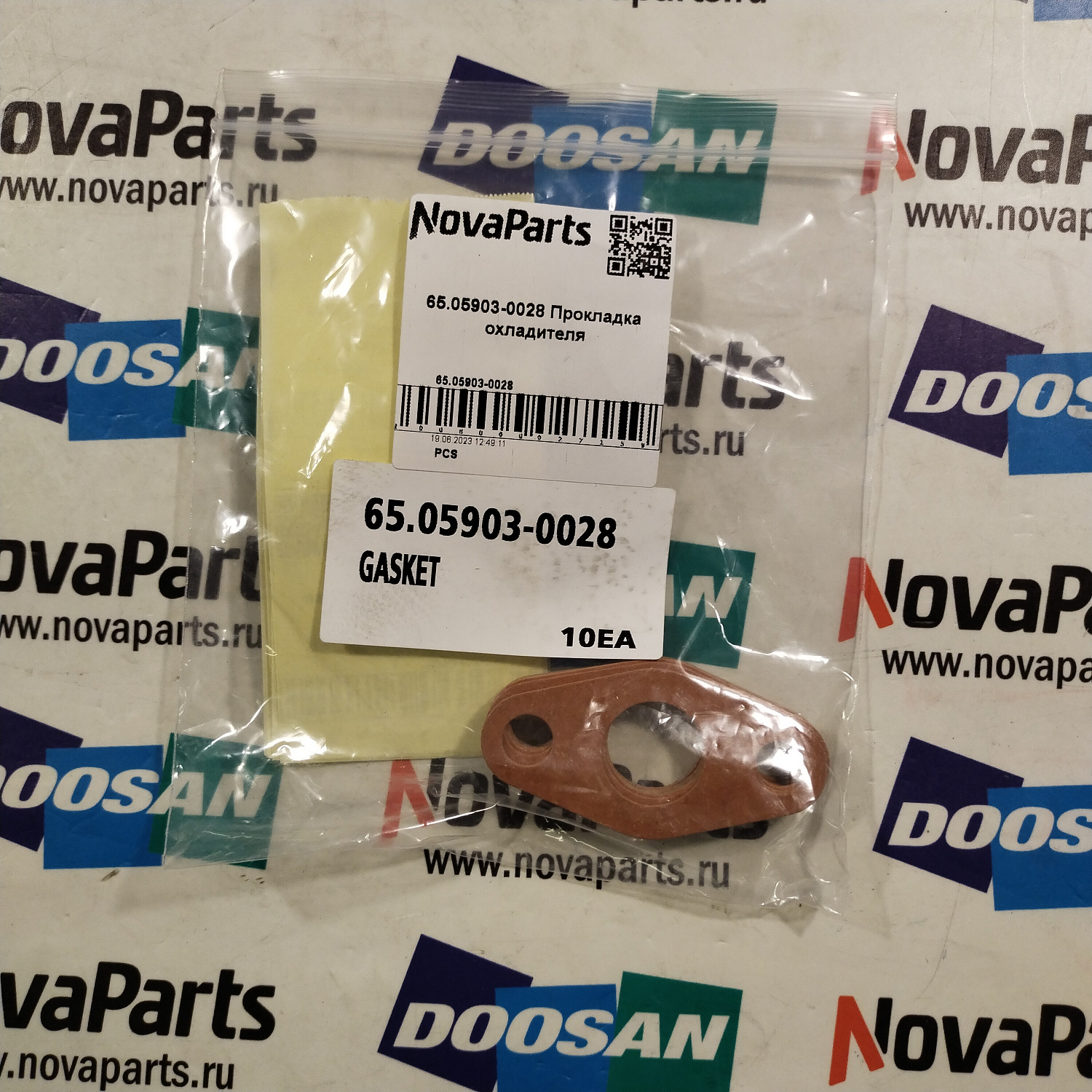 65 05903-0028 (2)