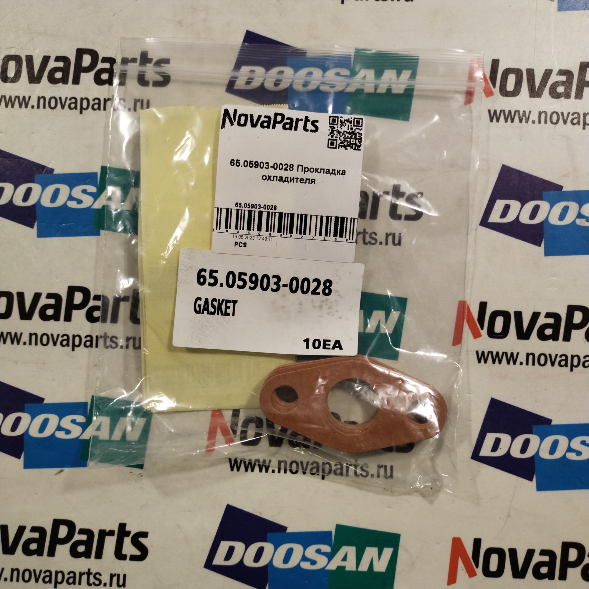 65 05903-0028 (2)