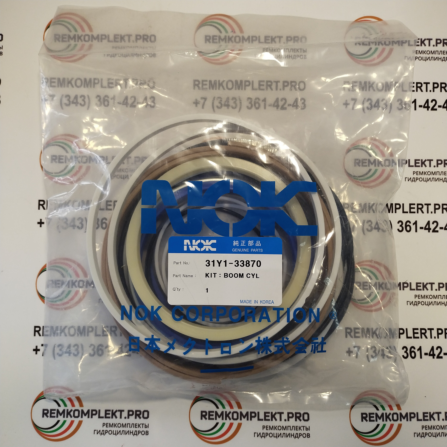 31Y1-33870 Ремкомплект гидроцилиндра
