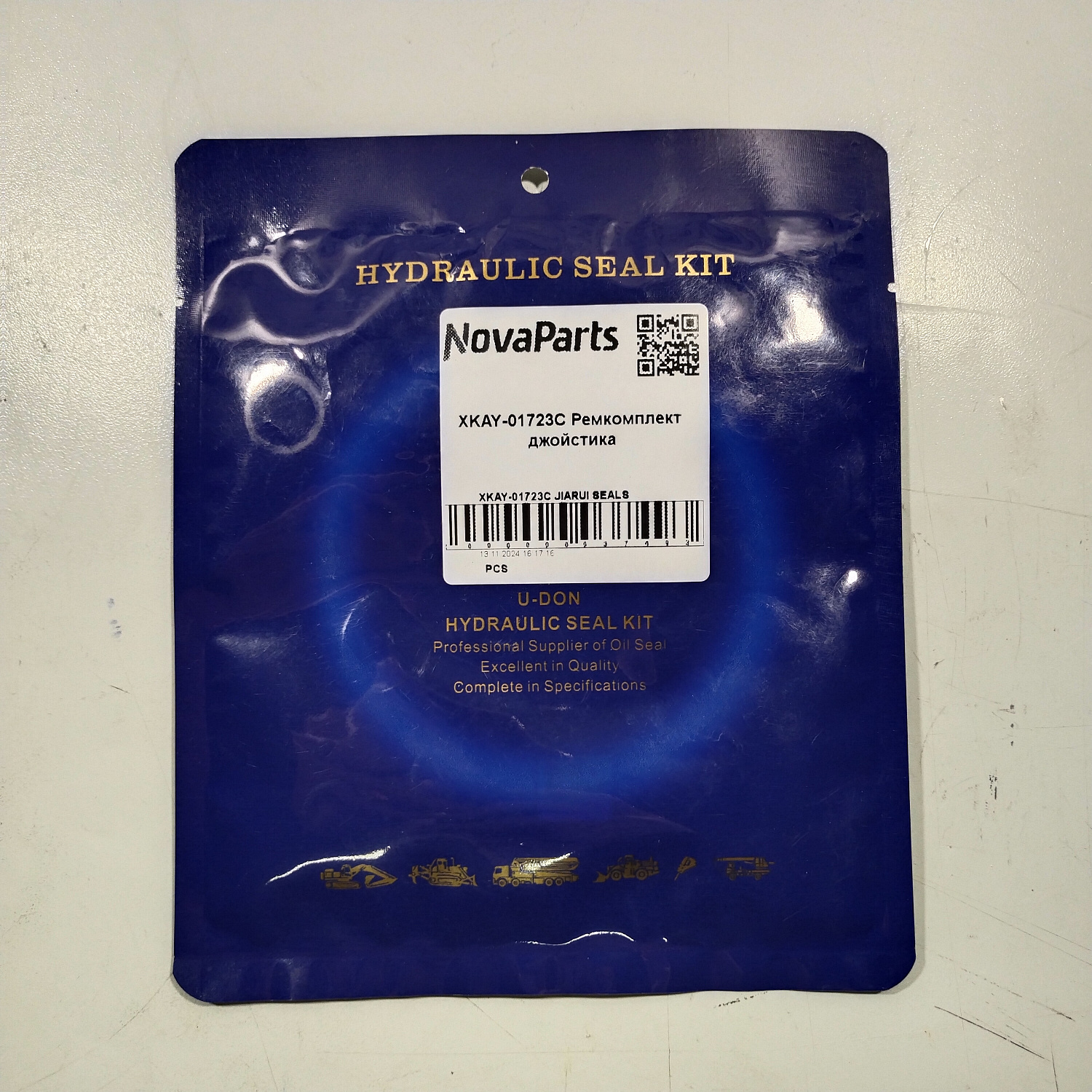 XKAY-01723C JIARUI SEALS (1)