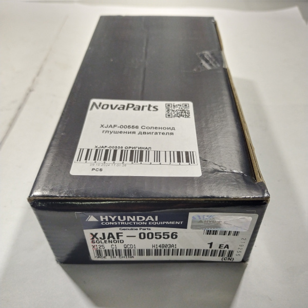 XJAF-00556 ОРИГИНАЛ  (3)