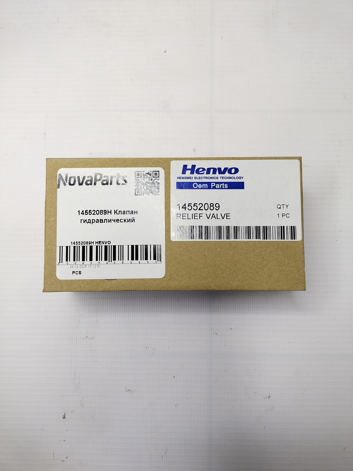 14552089H HENVO (1)
