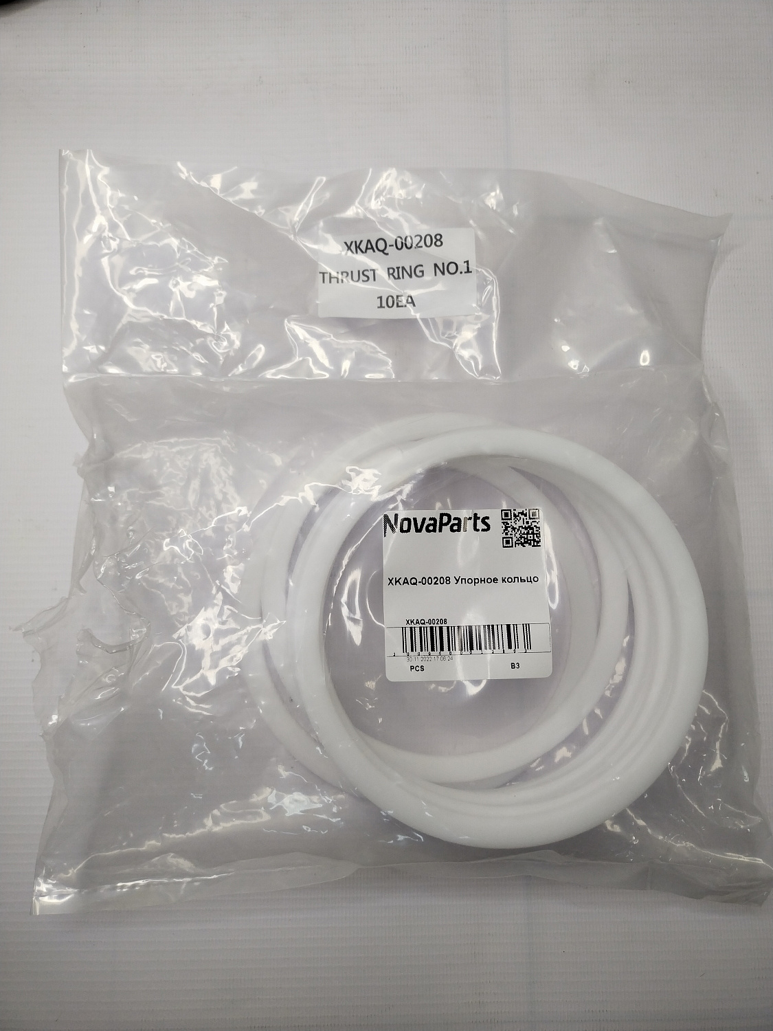 XKAQ-00208 (3)