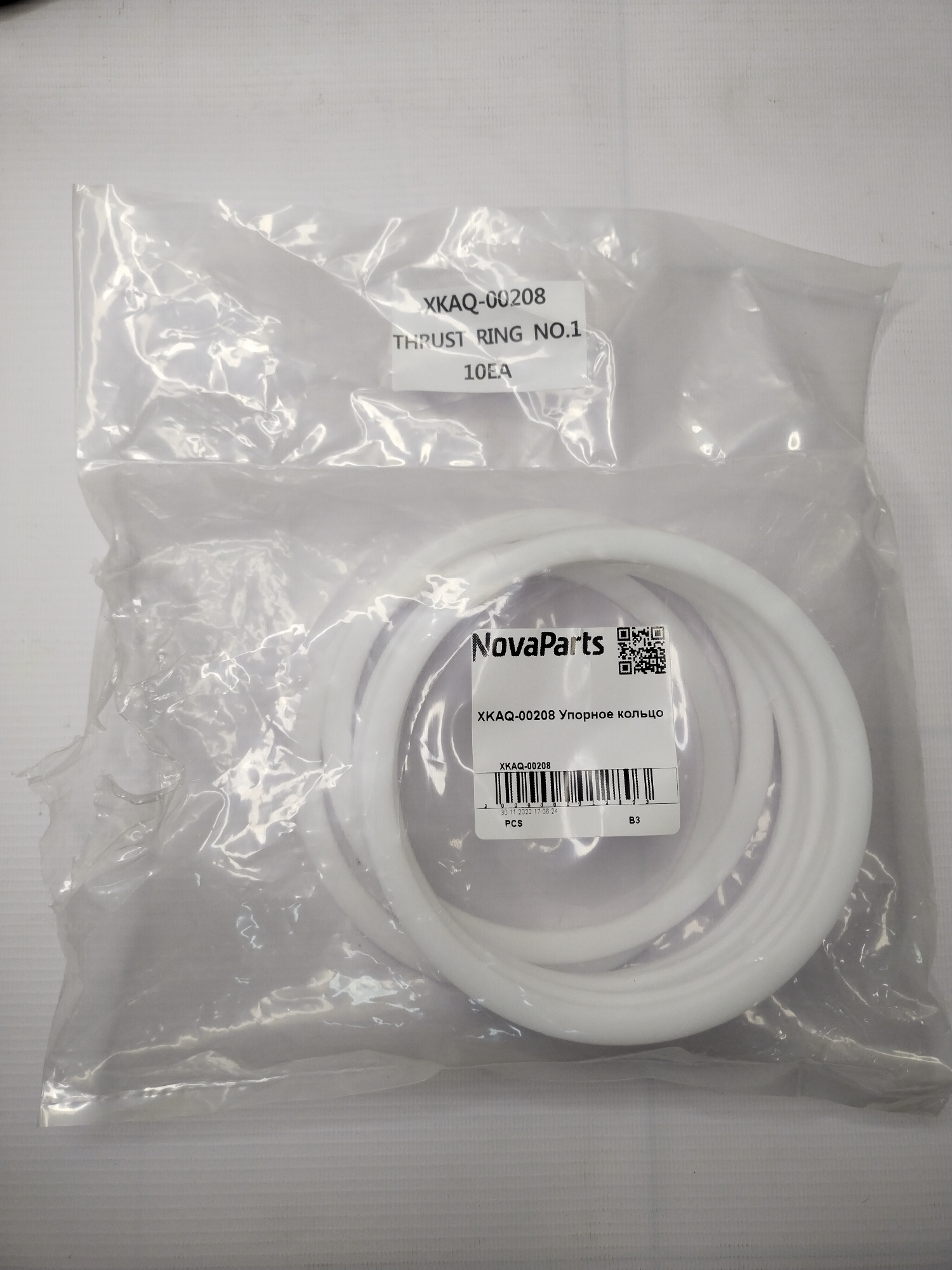 XKAQ-00208 (3)