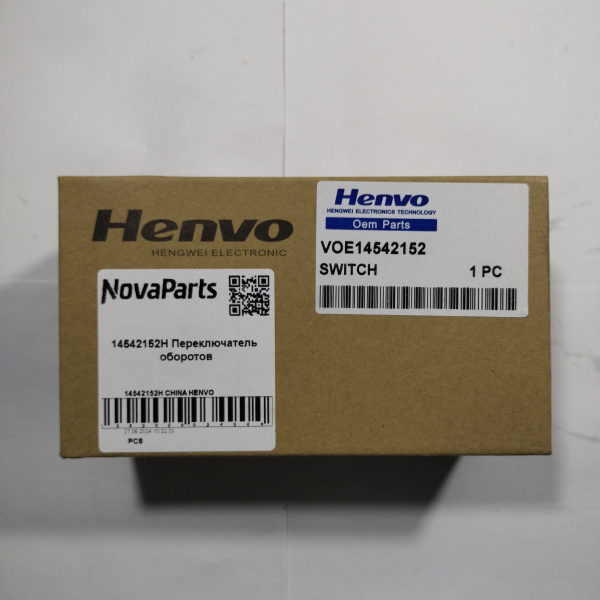 14542152H CHINA HENVO (2)