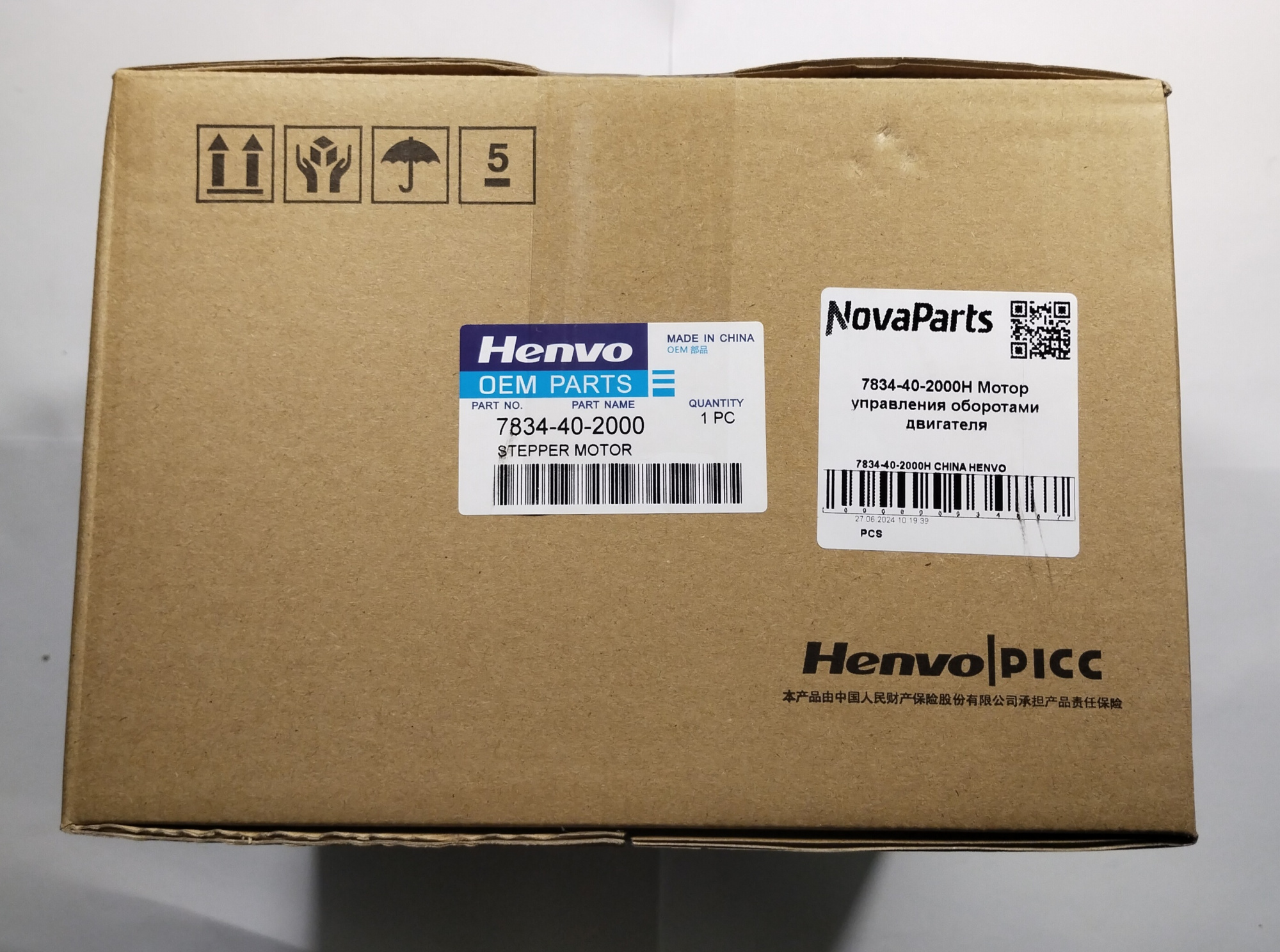 7834-40-2000H CHINA HENVO (1)