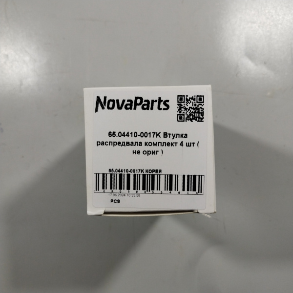 65.04410-0017K КОРЕЯ (1)