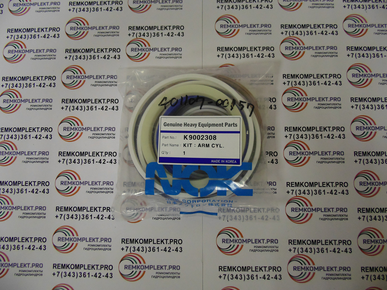 K9002308 401107-00157 (3)