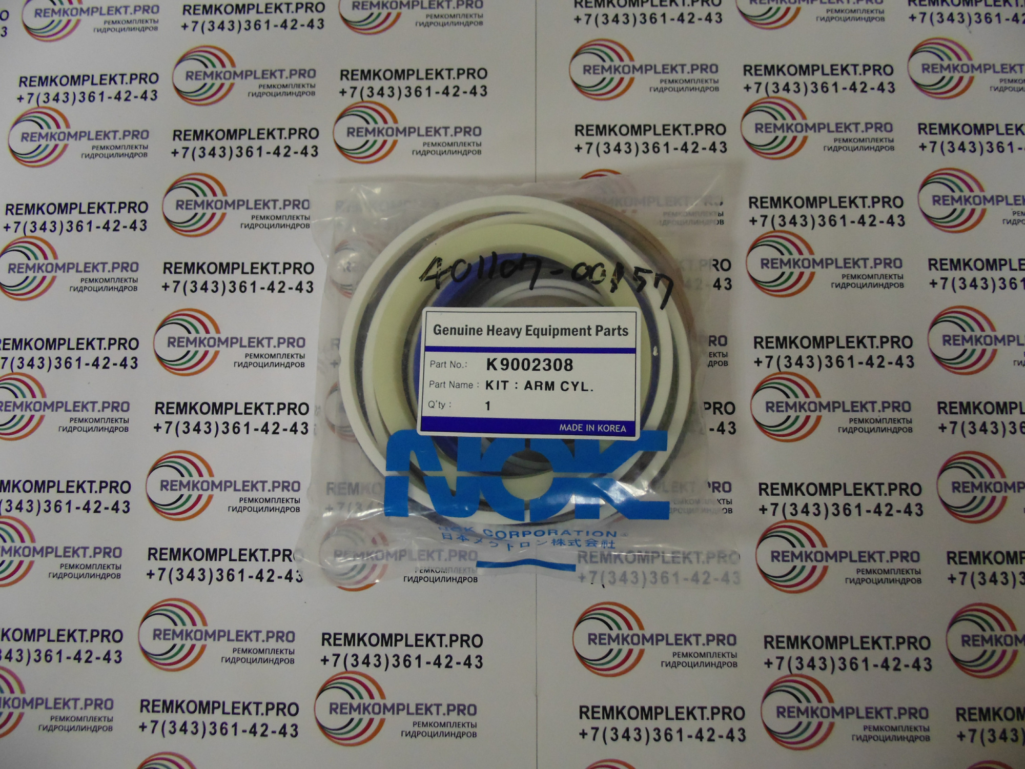 K9002308 401107-00157 (3)