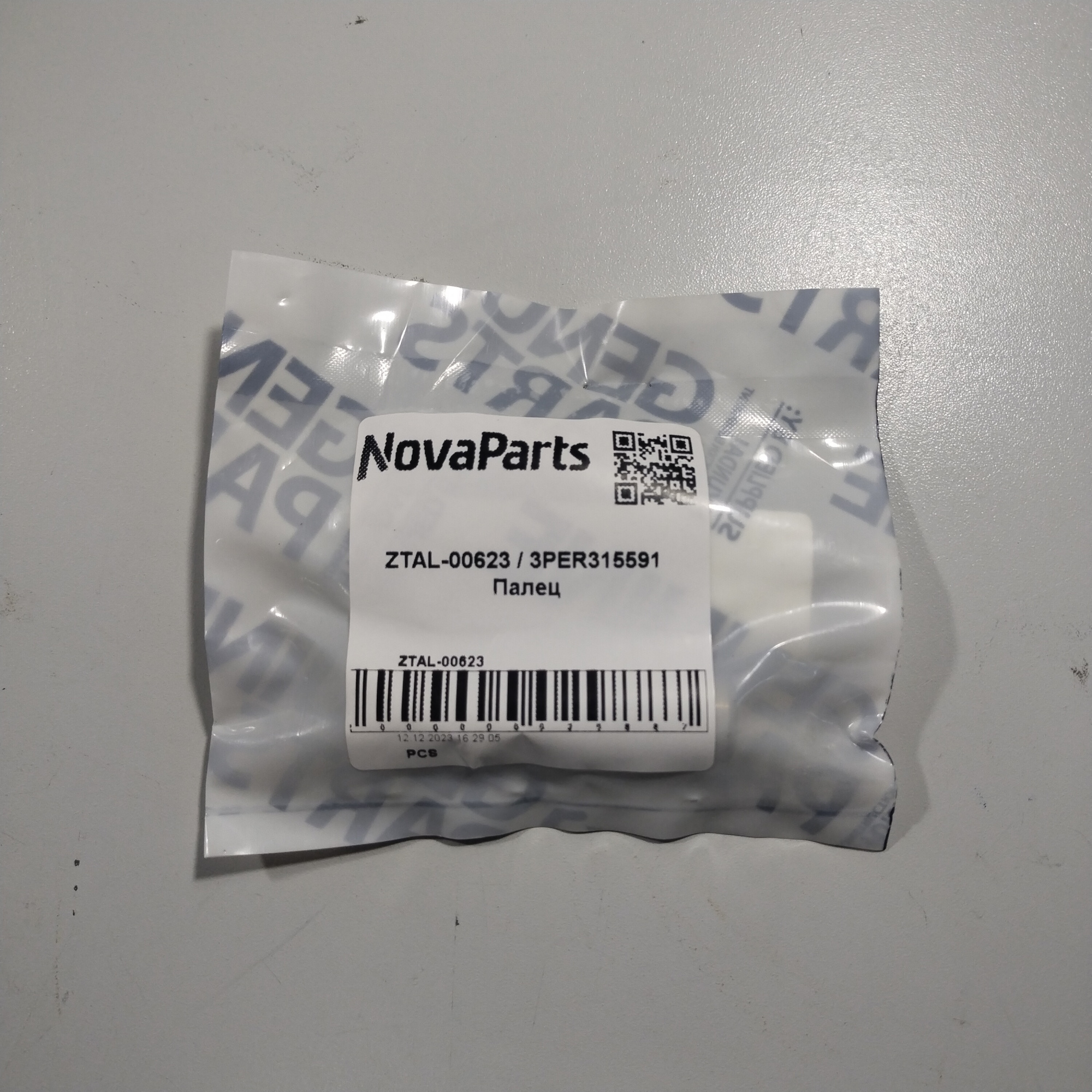 ZTAL-00623 (3)