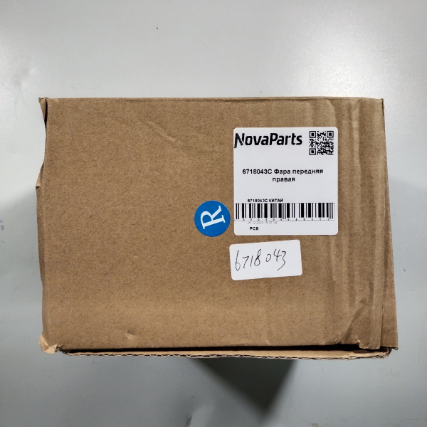 6718043C КИТАЙ (3)