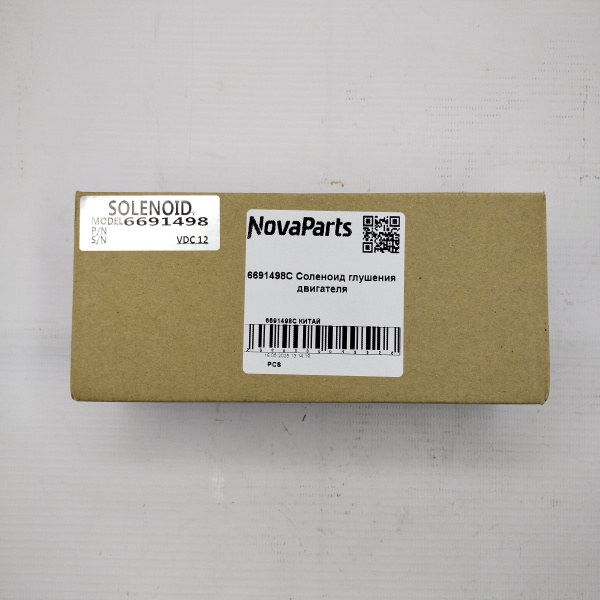 6691498C КИТАЙ (4)