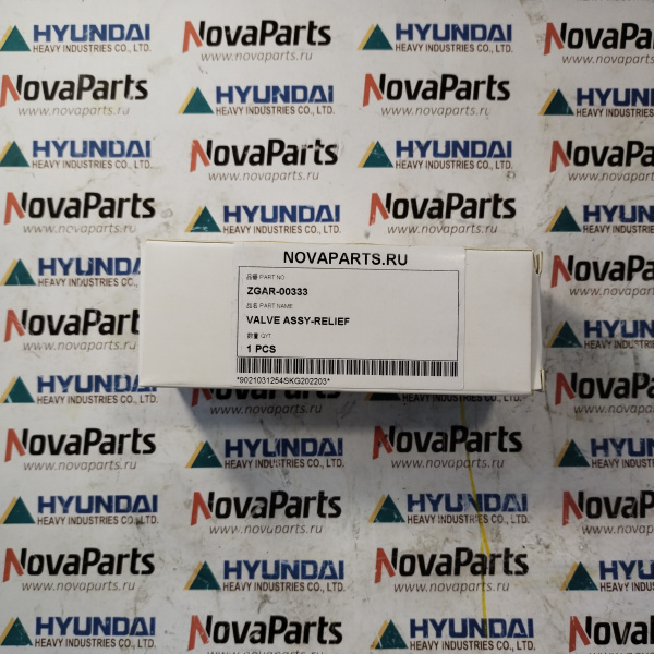 ZGAR-00333C (КИТАЙ) (2)