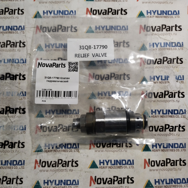 31Q8-17790 (2)