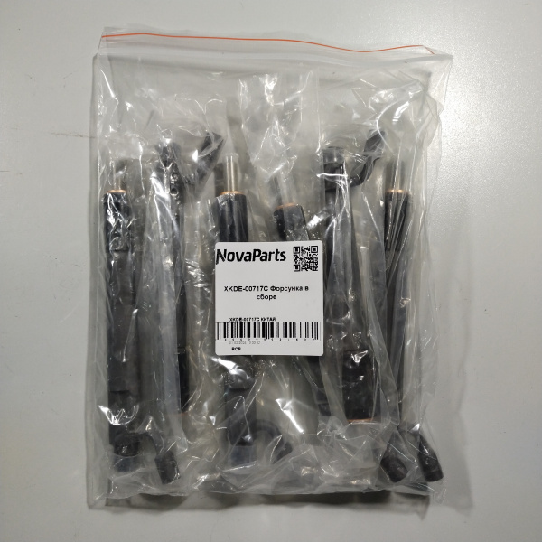 XKDE-00717C КИТАЙ (4)