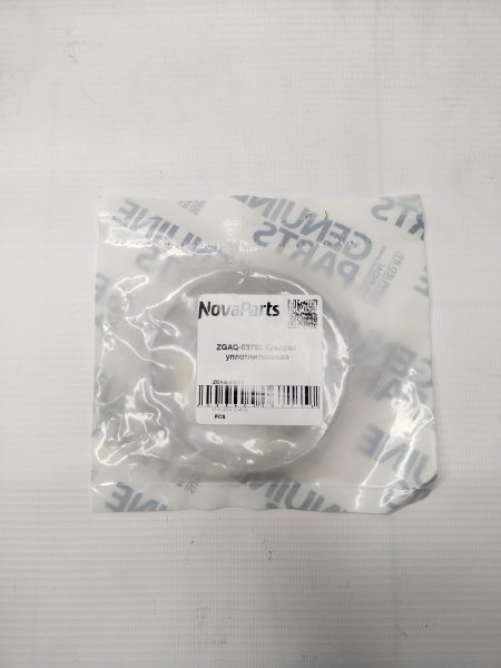 ZGAQ-03793 (5)