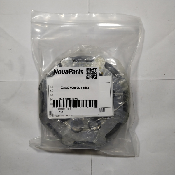 ZGAQ-02899C КИТАЙ (4)