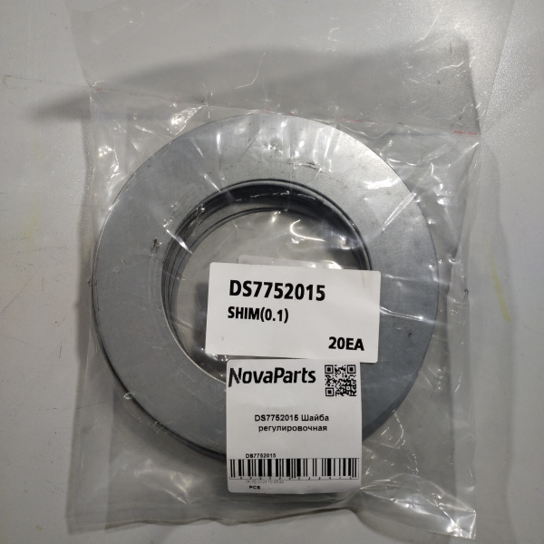 DS7752015 (2)