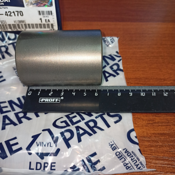 39Q6-42170 Муфта соединительная редуктора4