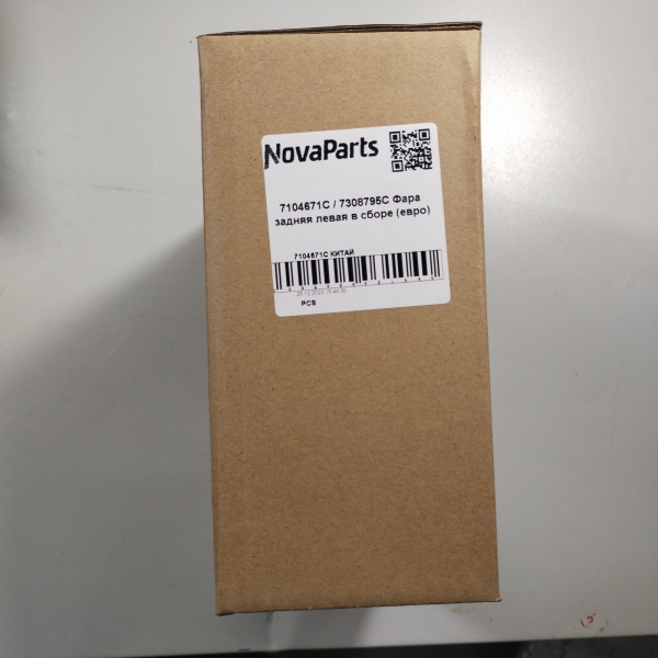 7104671C КИТАЙ (2)