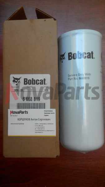 filtr-gidravlicheskij-bobcat-6668819