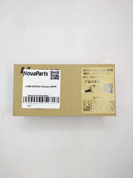 XJBN-00734H CHINA HENVO (2)