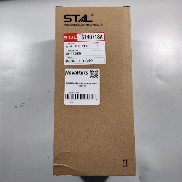 ST40718 STAL (4)