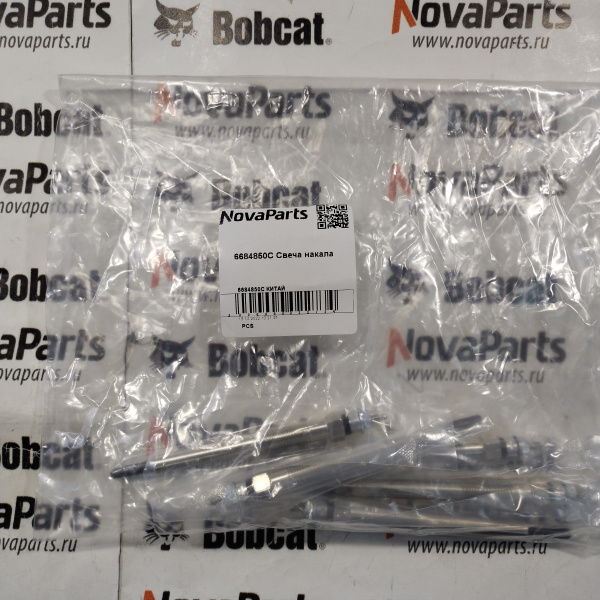 6684850С (2)