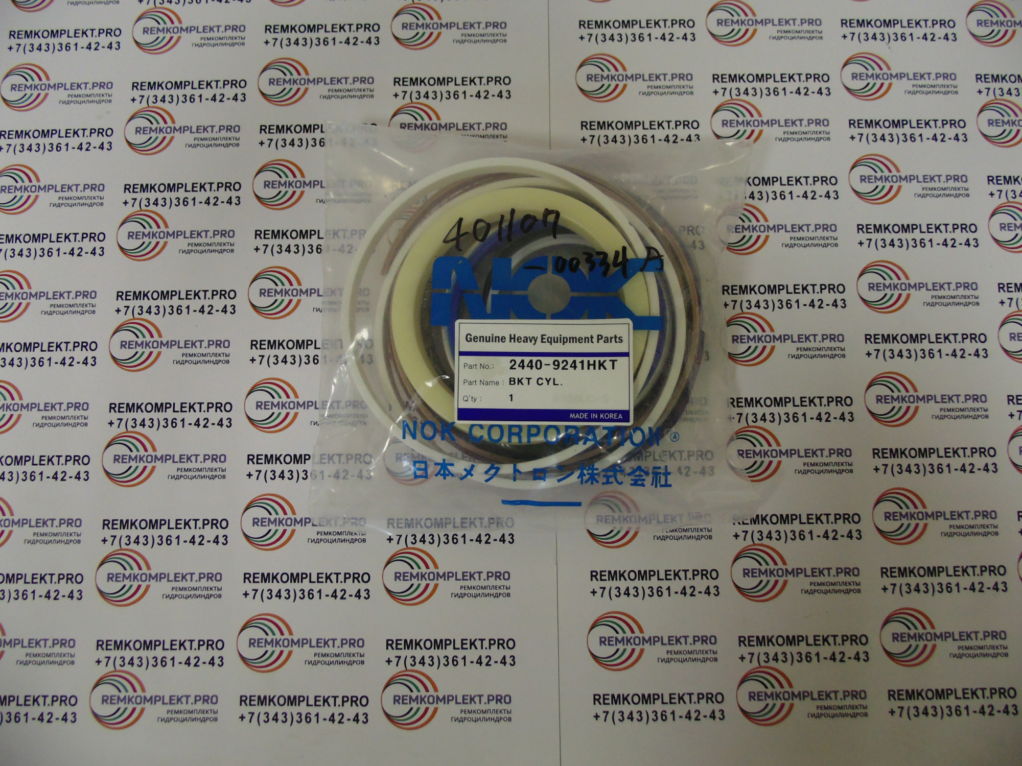 2440-9241HKT 401107-00334 (3)