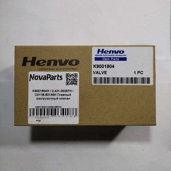 K9001804H CHINA HENVO (4)