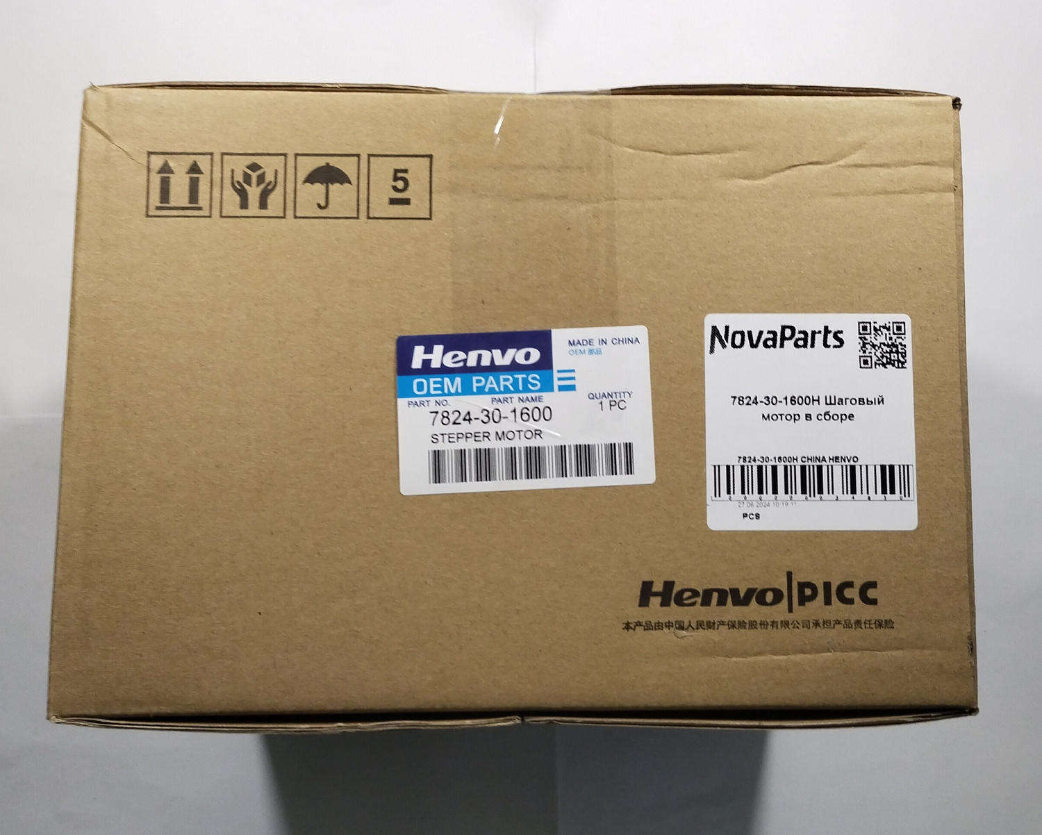 7824-30-1600H CHINA HENVO (1)