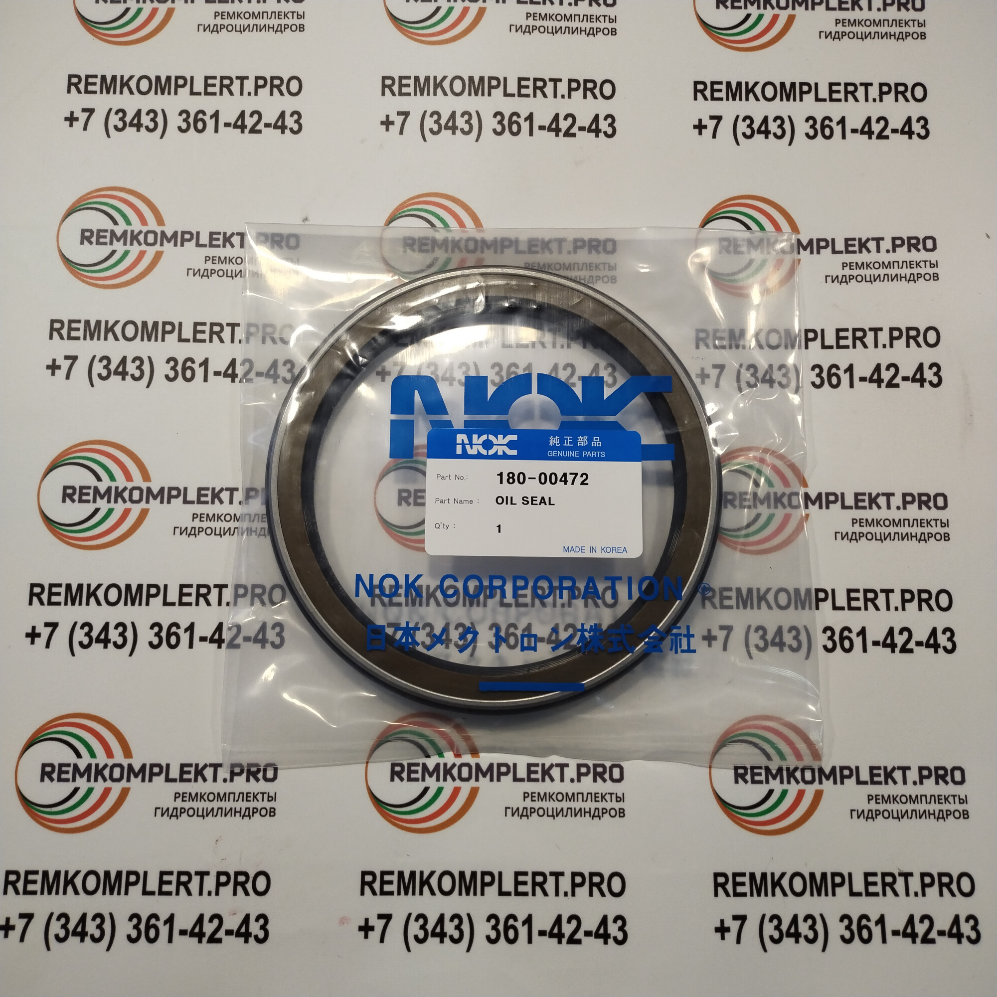 180-00472  180-00444 Сальник (4)