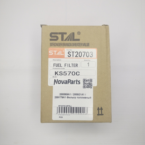ST20703 (STAL) (2)