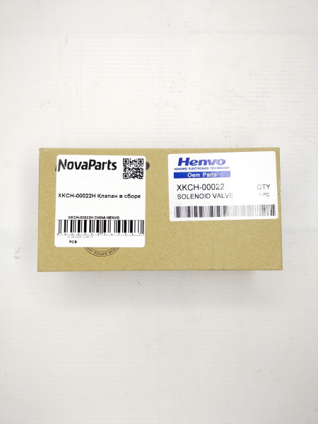 XKCH-00022H CHINA HENVO (2)