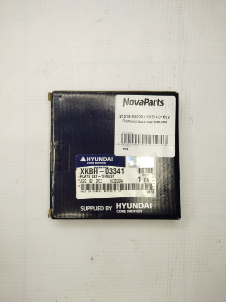 21215-83000 Комплект 3шт (3)