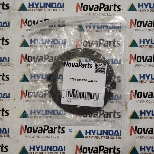 0730 106 288
