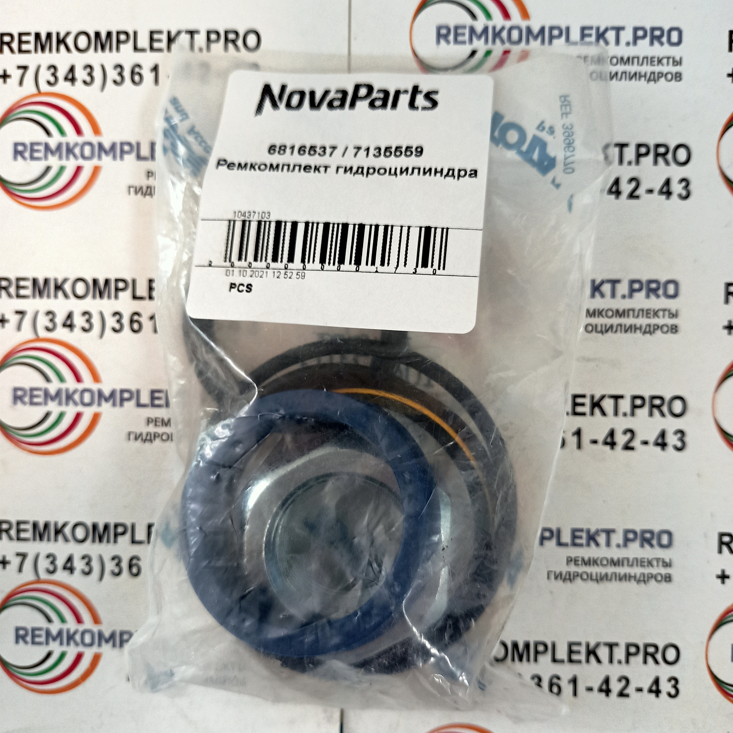 6816537-7135559-remkomplekt-gidrocilindra