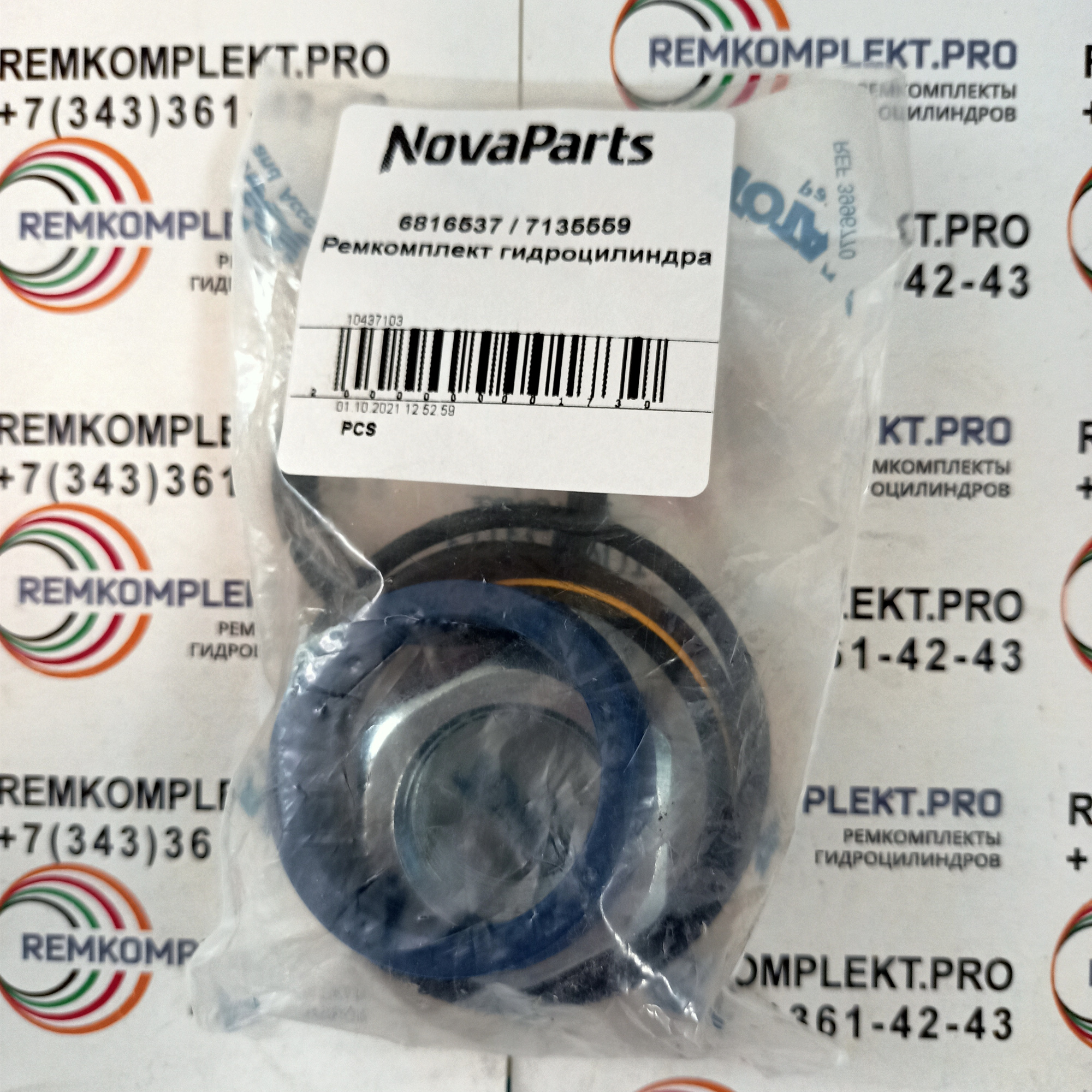 6816537-7135559-remkomplekt-gidrocilindra